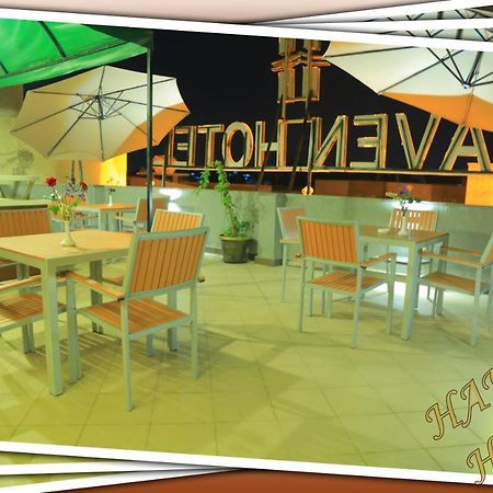 אדיס אבבה Haven Hotel מראה חיצוני תמונה